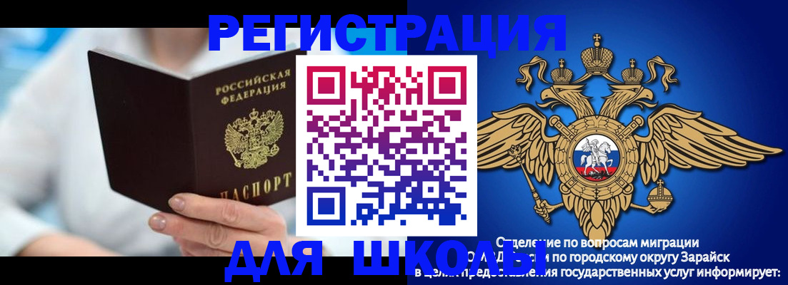 временная регистрация собственник в Фурманове